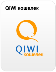 ������ ��������� ����� QIWI �������