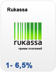 ������ ��������� � ������� ������� Rukassa