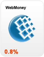 Оплата интернета с помощью WebMoney