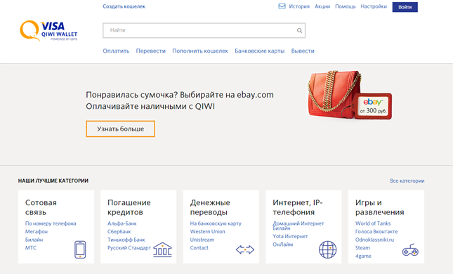 оплатить тушино телеком через телефон. Смотреть фото оплатить тушино телеком через телефон. Смотреть картинку оплатить тушино телеком через телефон. Картинка про оплатить тушино телеком через телефон. Фото оплатить тушино телеком через телефон