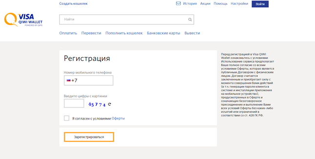 оплатить тушино телеком через телефон. Смотреть фото оплатить тушино телеком через телефон. Смотреть картинку оплатить тушино телеком через телефон. Картинка про оплатить тушино телеком через телефон. Фото оплатить тушино телеком через телефон