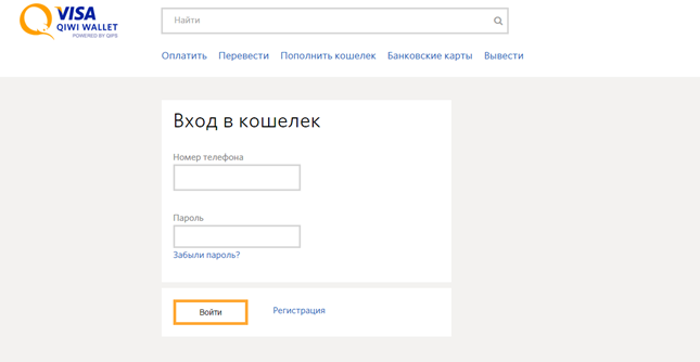 оплатить тушино телеком через телефон. Смотреть фото оплатить тушино телеком через телефон. Смотреть картинку оплатить тушино телеком через телефон. Картинка про оплатить тушино телеком через телефон. Фото оплатить тушино телеком через телефон