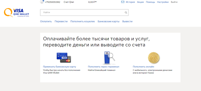 оплатить тушино телеком через телефон. Смотреть фото оплатить тушино телеком через телефон. Смотреть картинку оплатить тушино телеком через телефон. Картинка про оплатить тушино телеком через телефон. Фото оплатить тушино телеком через телефон