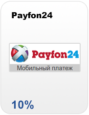 Оплата с помощью Payfon24